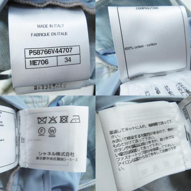極美品◎CHANEL シャネル P58766 コットン ストライプ柄 裾カットオフ デニムスカート ライトブルー 34 イタリア製 正規品 レディース_9