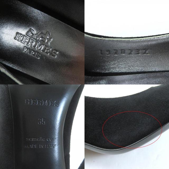 未使用品★HERMES エルメス ヴェクトール 羽根モチーフ スウェードレザー パンプス ブラック 35 保存袋付き イタリア製 レディース