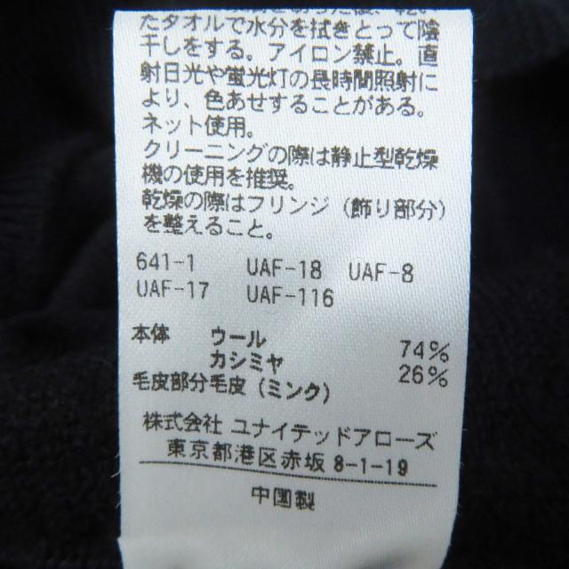 極美品◎DRAWER ドゥロワー 6513-106-0866 ウール カシミヤ ミンクパッチ フリンジクルー 長袖ニット 黒 紺 約M 正規品 