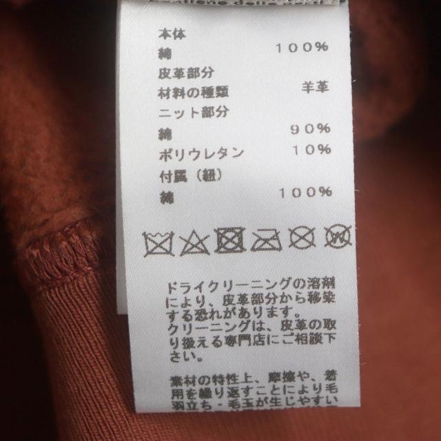 美品▼エルメス 20AW Sport capsule hooded sweater スポーツカプセル フーテッド 裏起毛 レザーパッチ プルオーバー XS 伊製 正規品