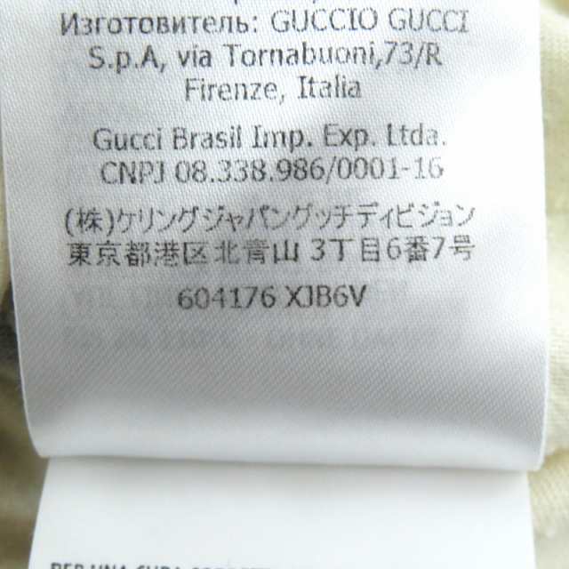 美品△GUCCI グッチ 604176 コットン ヘンプ ヴィンテージロゴ ボーダー柄 半袖Ｔシャツ ブルー ライトベージュ L 伊製 正規品 メンズ