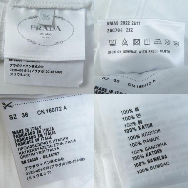 極美品◎PRADA プラダ 23SS P29980 コットン トライアングルロゴ刺繍