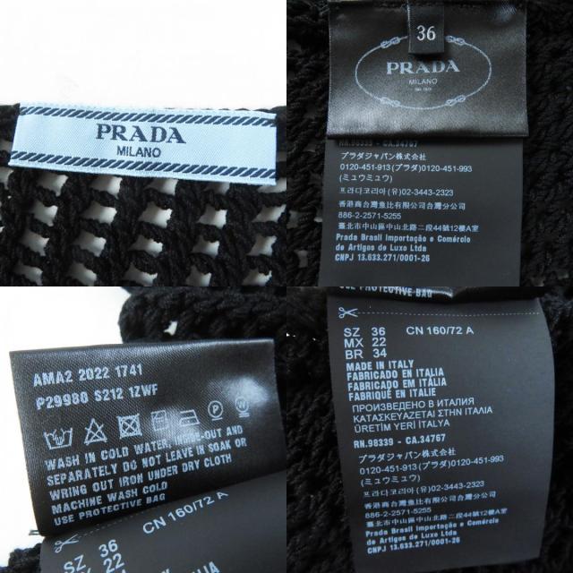 極美品◎PRADA プラダ 23SS P29980 コットン トライアングルロゴ刺繍