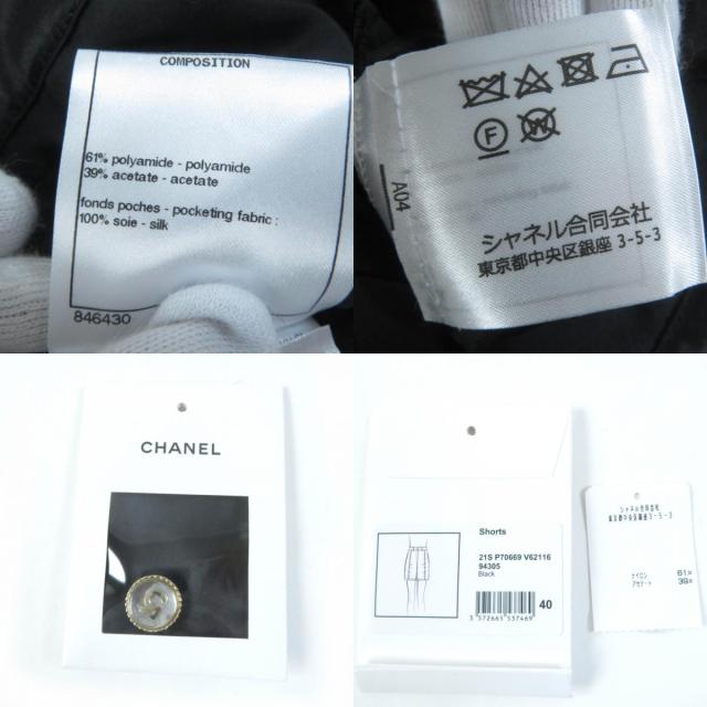 極美品☆CHANEL シャネル 21SS P70669 V62116 No5ボタン付 ギャザーデザイン ショートパンツ ブラック 40 イタリア製 正規品 レディースの通販は