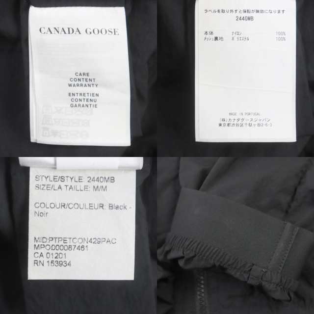 美品▼CANADA GOOSE カナダグース 2440MB FABER WIND HOODY フェーバー ウインド フーディー ブラックレーベル WZIP ジャケット M 正規品