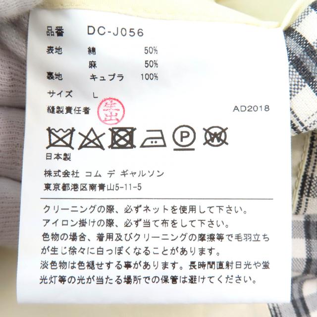 美品△COMME des GARCONS HOMME DEUX コム デ ギャルソン オム ドゥ DC-J056 リネン混 チェック シングル テーラードジャケット L 正規品_6