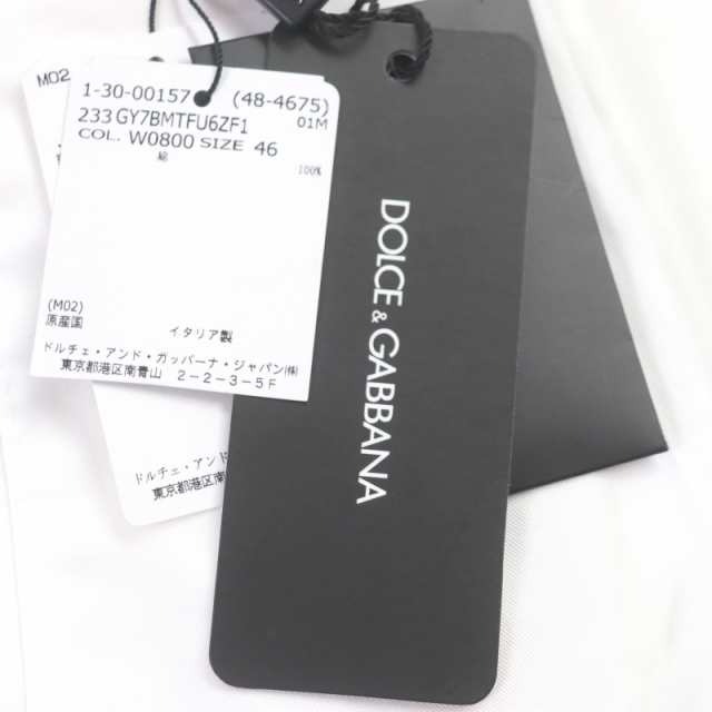 未使用品▼DOLCE&GABBANA ドルチェ＆ガッバーナ GY7BMT コットン100% 黒タグ ノータック パンツ ホワイト 46 ハンガー付き 正規品 メンズ