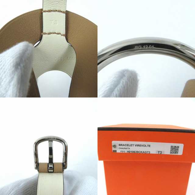 極美品★HERMES エルメス ヴィルヴォルト CHAI/NATA レザー ブレスレット アクセサリー T3 Z刻印 箱・保存袋付き フランス製 レディース