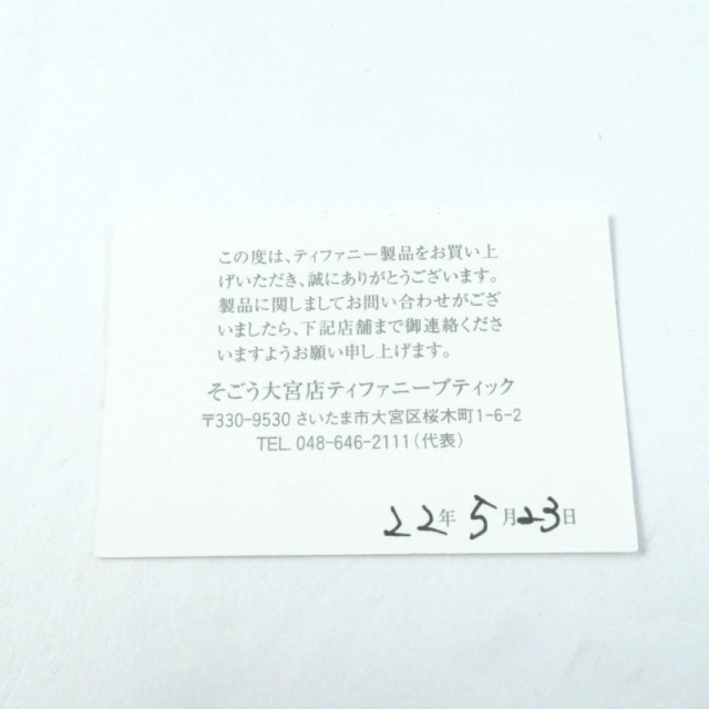 極美品★TIFFANY&Co. ティファニー ジーグフェルド コレクション パール ラップ ネックレス パール SV925 白 95インチ 箱・ケース付の通販は