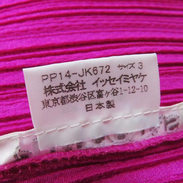 極美品◎プリーツプリーズ イッセイミヤケ PP14-JK672 ボトルネック レイヤードデザイン メッシュ フレア ノースリーブ カットソー 紫系 3_5