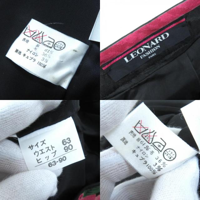 極美△LEONARD FASHION レオナール ファッション シルク ウール ペイズリー 花柄 ノーカラージャケット タイトスカート セットアップ 9AR_9