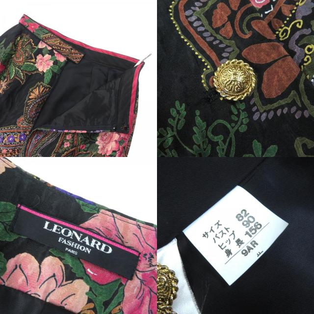 極美△LEONARD FASHION レオナール ファッション シルク ウール ペイズリー 花柄 ノーカラージャケット タイトスカート セットアップ 9AR_8