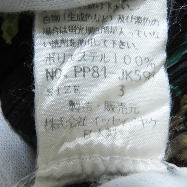 65838456_6