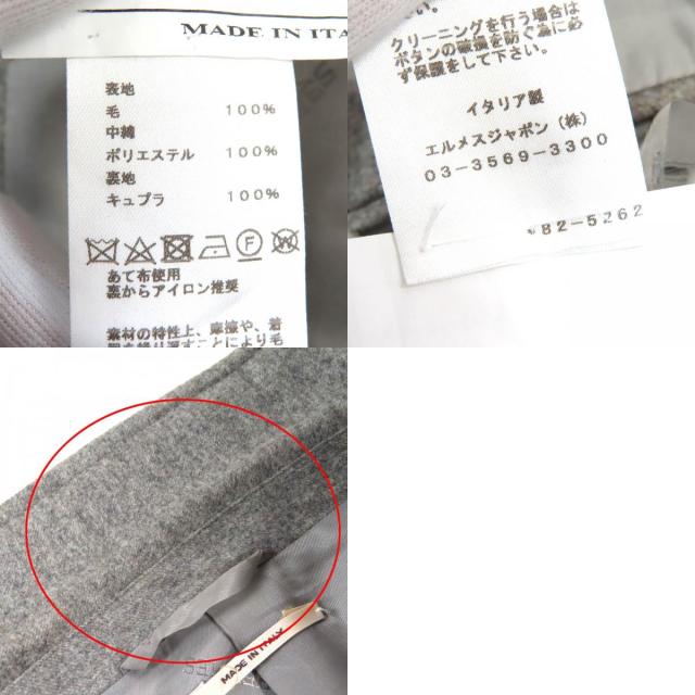 美品△HERMES エルメス 2018年製 ウール100％ 裏地ロゴ総柄 中綿入り シングル テーラードジャケット グレー 46 伊製 正規品 メンズ_9
