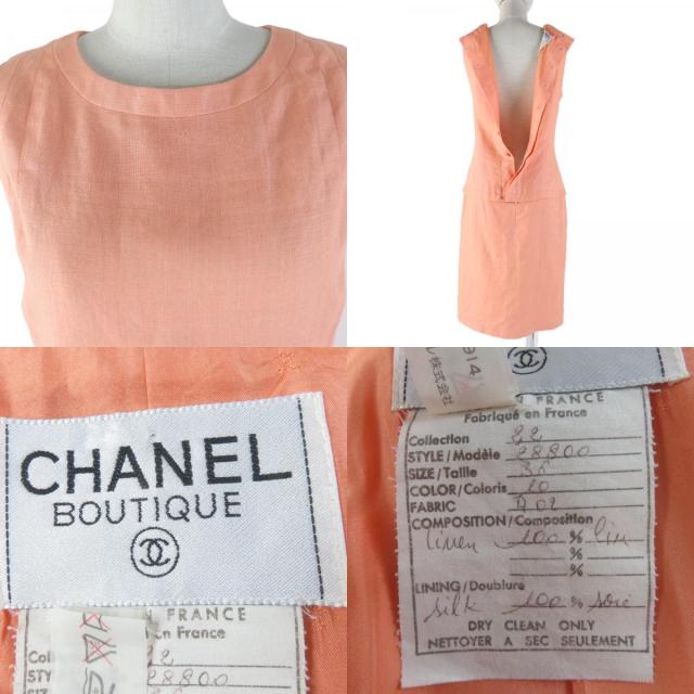 美品☆CHANEL シャネル ヴィンテージ リネン100％ ジャケット・ワンピース セットアップ アンサンブル オレンジ 36 正規品 レディースの通販は