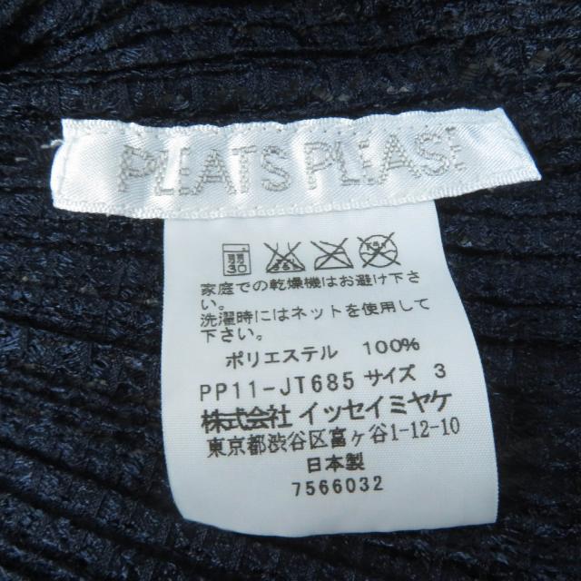 極美品☆PLEATS PLEASE プリーツプリーズ PP11-JT685 ノースリーブ メッシュフレア チュニック ワンピース ダークネイビー 3 正規品_4