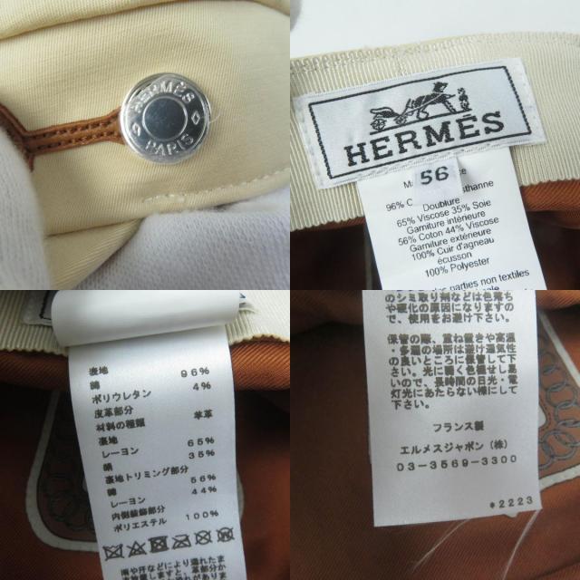 美品☆HERMES エルメス カーブル・クリケティス レザー切替 セリエ金具 キャスケット ベージュ 56 フランス製 正規品 レディース_8
