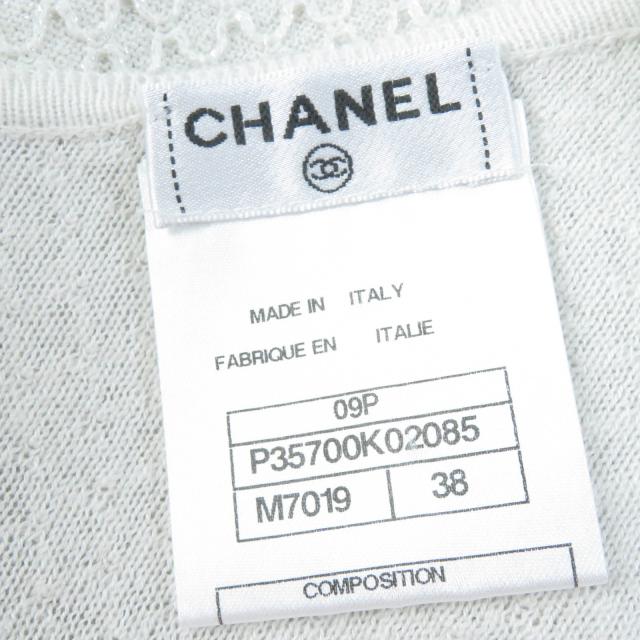 CHANEL - 美品☆CHANEL シャネル 09P P35700K02085 コットン リネン バッグチャーム付 ノースリーブ ニット ライトグレー 38 イタリア製 レディース 楽天市場】美品☆CHANEL シャネル 09P P35700K02085 コットン