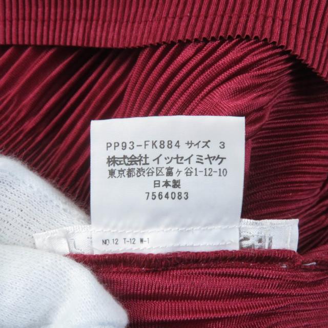 極美品☆PLEATS PLEASE プリーツプリーズ イッセイミヤケ PP93