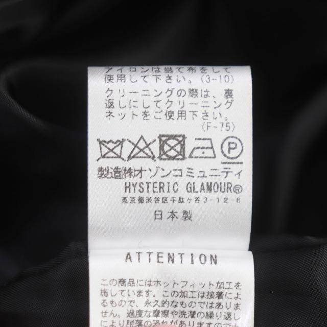 美品▽Thee Hysteric XXX ジィヒステリックトリプルエックス 06201AB03