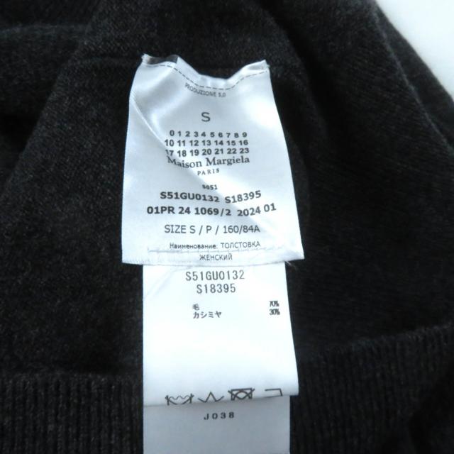 未使用品★Maison Margiela メゾンマルジェラ 24SS S51GU0132 カシミヤ混 クラッシュ加工 ニットプルオーバー パーカー ぐれー S 正規品_5