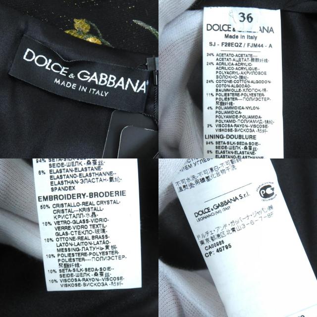 未使用品△DOLCE&amp;GABBANA ドルチェ＆ガッバーナ 黒タグ フラワージャガード ビーズ装飾 ノーカラージャケット 36 正規品 定価389000円_8