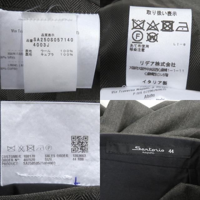 未使用品□Sartorio サルトリオ ウール100％ シングルスーツ ブレザー スラックス セットアップ ブラウン系 44 イタリア製 正規品 メンズ_8