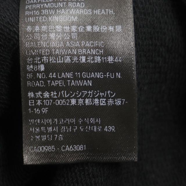 美品▼BALENCIAGA バレンシアガ 23AW 739024 ダメージ加工 ロゴプリント ラージフィット プルオーバー パーカー 1 正規品 メンズ