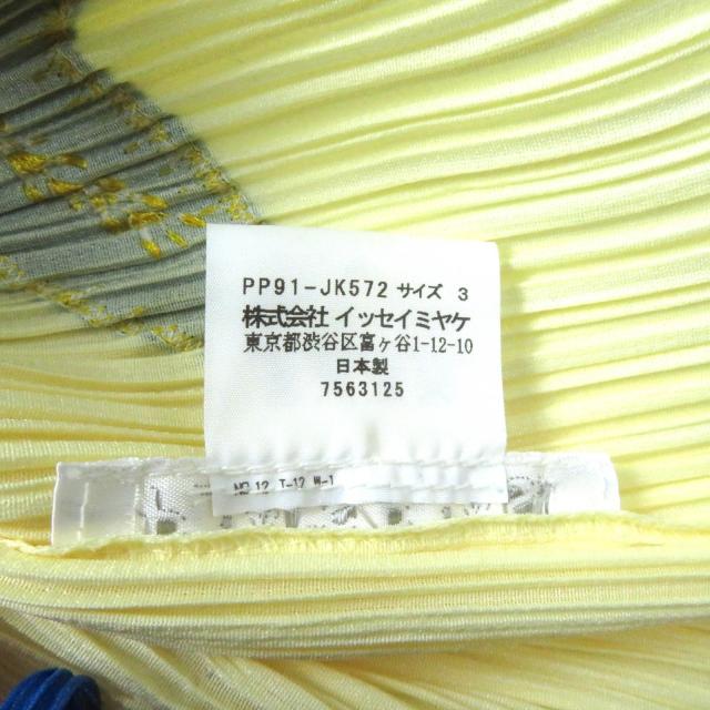 極美品★PLEATS PLEASE プリーツプリーズ イッセイミヤケ PP91-JK572 ハイビスカス 裾フリンジ フレンチスリーブ カットソー 3 正規品 極美品☆PLEATS PLEASE プリーツプリーズ イッセイミヤケ PP91