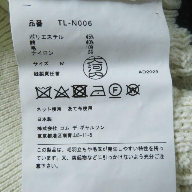 極美品◎tao COMME des GARCONS タオ コムデギャルソン 2023年製 TL-N006 ボトルネック 長袖 ニット アイボリー M 日本製 正規品_5