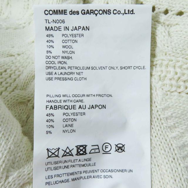 極美品◎tao COMME des GARCONS タオ コムデギャルソン 2023年製 TL-N006 ボトルネック 長袖 ニット アイボリー M 日本製 正規品_6