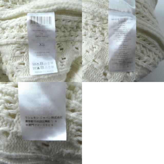 美品☆Chloe クロエ 21AW ウール カシミヤ混 ケーブルニット