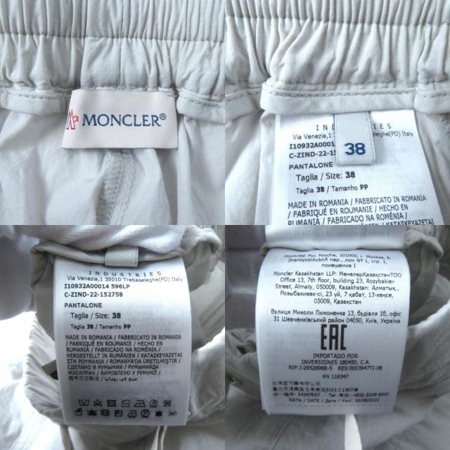 極美品☆MONCLER モンクレール 2022年製 PANTALONE コットン100