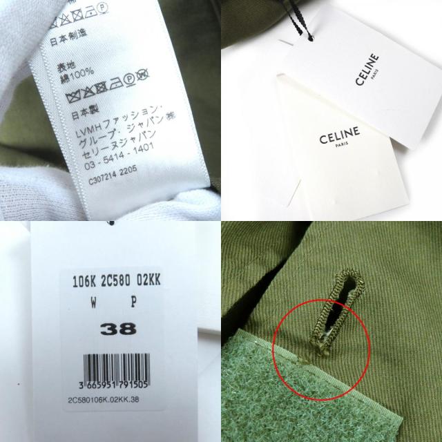 未使用品△CELINE セリーヌ 2C580106K コットン100% トリオンフボタン ミリタリーシャツ 半袖シャツ カーキ 38 日本製 正規品 レディース_9