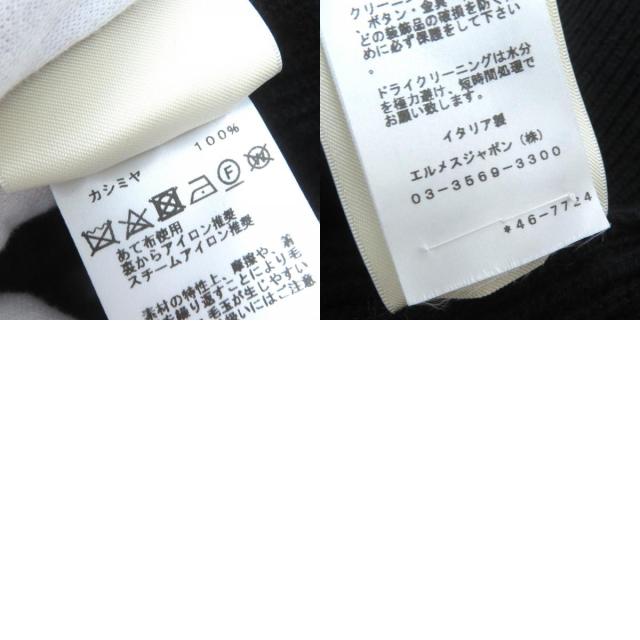 極美品△HERMES エルメス 24SS 4E2721D1 カシミヤ100％ セリエデザインボタン ショート ニット ベスト ブラック 36 イタリア製 正規品_9