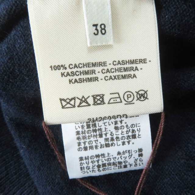 未使用品◎HERMES エルメス 23AW 3H2608DD BRIDES de GALA