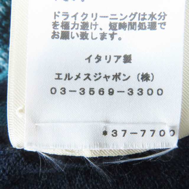 未使用品◎HERMES エルメス 23AW 3H2608DD BRIDES de GALA