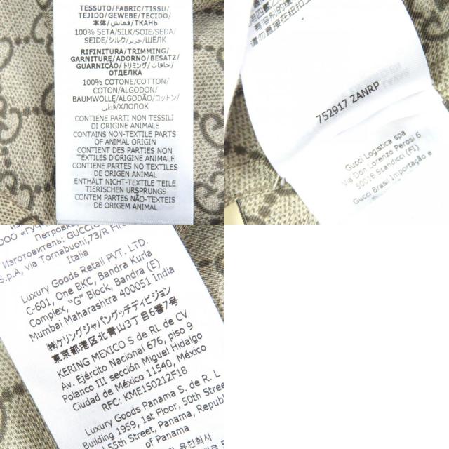 極美品△GUCCI グッチ 23AW 752917・756503 シルク100％ GGスプリーム