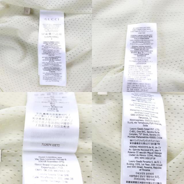 極美品○GUCCI グッチ 22SS 713974 Jumbo GG ジャンボGG ウェブストライプ ジップアップ フーデッドトラックジャケット L 正規品 メンズの通販は