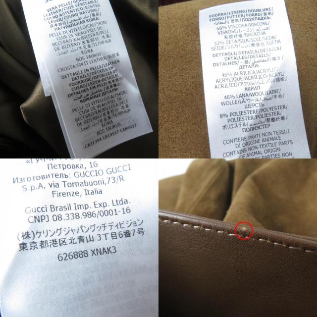 極美品☆GUCCI グッチ 626888 カウスウェード ホースビット シェリーライン レザー フレアスカート ブラウン 36 正規品 レディース