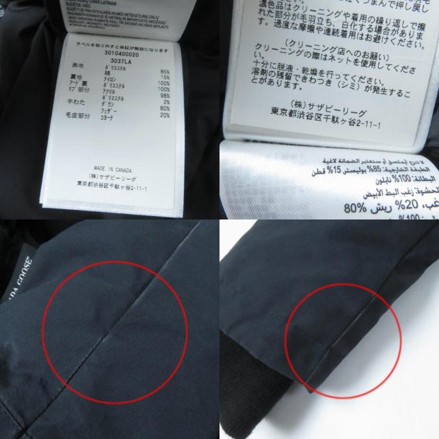 良品☆CANADA GOOSE カナダグース 3037LA VICTORIA PARKA ファー 