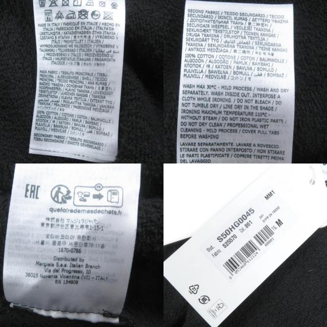 未使用品□Maison Margiela 10 24SS S50HG0045 コットン USED加工 オーバーサイズ パーカー ブラック M イタリア製 正規品_9