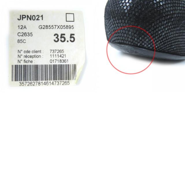 美品△CHANEL シャネル G28557 ココマーク ラインストーン メタリック