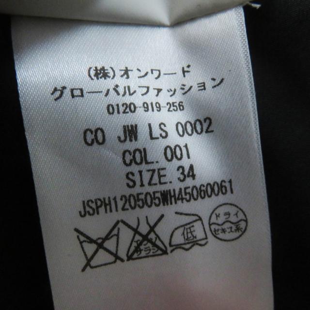 極美品◎JIL SANDER ジルサンダー シルク混 ロング丈 チェスターコート ブラック 34 イタリア製 正規品 レディース_7