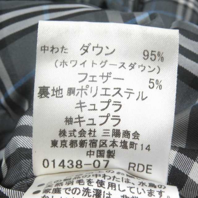 バーバリーブラックレーベル ダウンジャケット ジップアップ