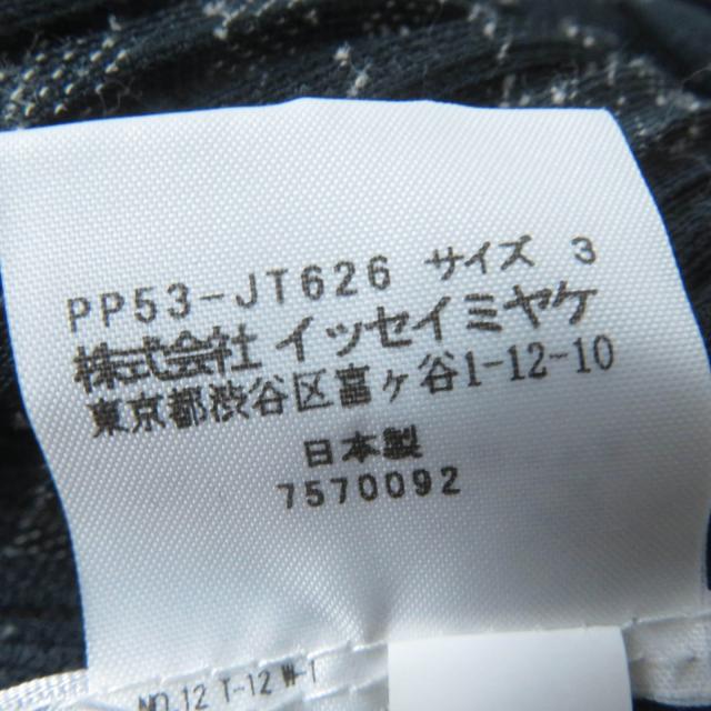 美品☆PLEATS PLEASE プリーツプリーズ イッセイミヤケ PP53-JT626 千鳥格子柄 Vネック 長袖 ワンピース チャコールグレー 3 正規品_6