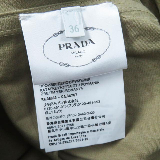 極美品◎PRADA プラダ 2023年製 P293HT コットン トライアングルロゴベルト付 半袖 オールインワン／ジャンプスーツ ベージュ系 36 正規品_6