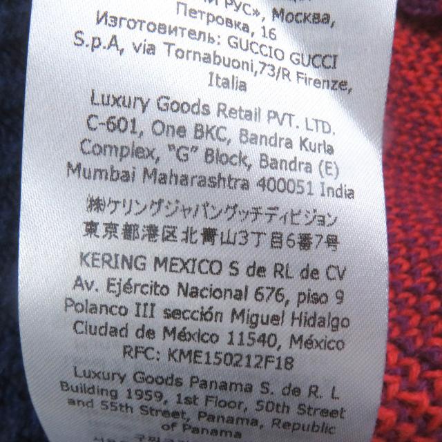 極美品□GUCCI グッチ 724770 GGロゴジャガード ドッキングデザイン タートルネック セーター マルチカラー S イタリア製 正規品 メンズ_9