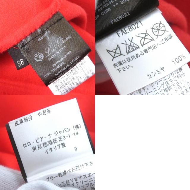 極美品△Loro Piana ロロピアーナ FAE8021 カシミヤ100％ ロゴボタン