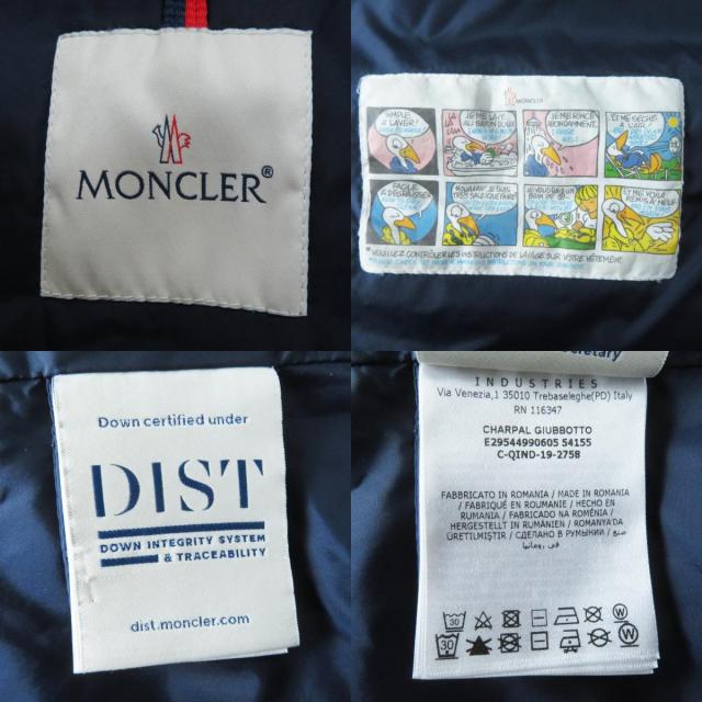良品◎MONCLER モンクレール CHARPAL シャーパル ワッペン・フード付き ロングダウンコート ネイビー 14anni 164cm 正規品 レディースOK_7